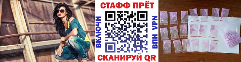 Купить закладку COCAIN Метамфетамин МЕФ ГАШИШ Конопля Зеленокумск