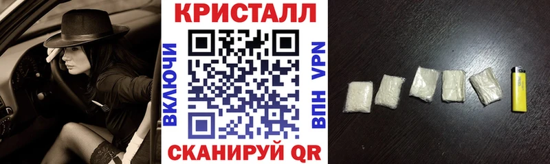 Купить закладки Зеленокумск АМФ 98%