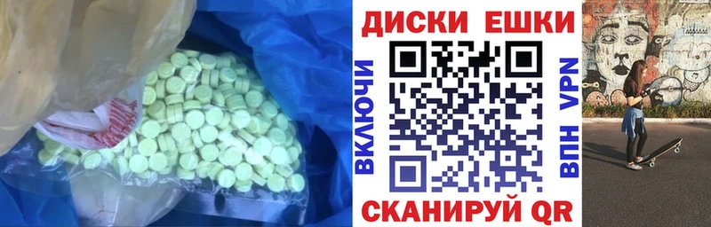 ЭКСТАЗИ Philipp Plein  Купить закладки  Зеленокумск 