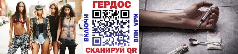 Купить где  Зеленокумск  Героин герыч 