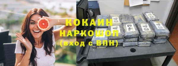 скорость Дмитров