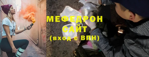 скорость Дмитров
