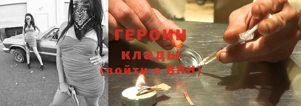 тгк Елабуга