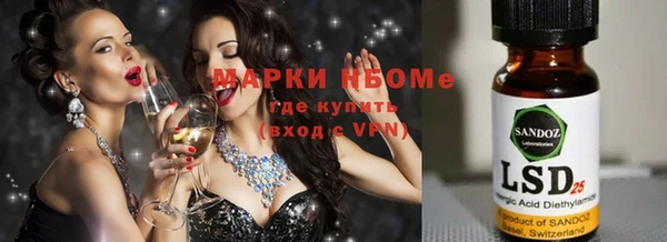 кристаллы Дмитриев
