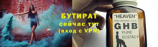 тгк Елабуга