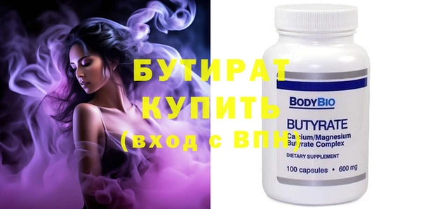 кристаллы Дмитриев