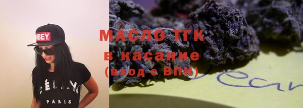 скорость Дмитров