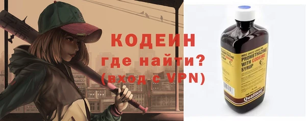 тгк Елабуга