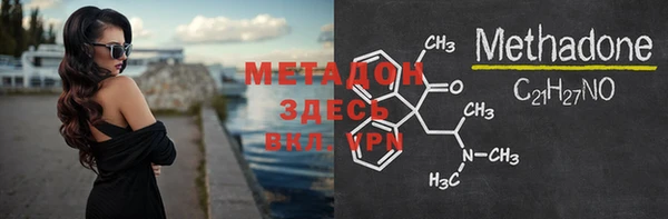 скорость Дмитров