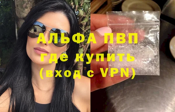 скорость Дмитров