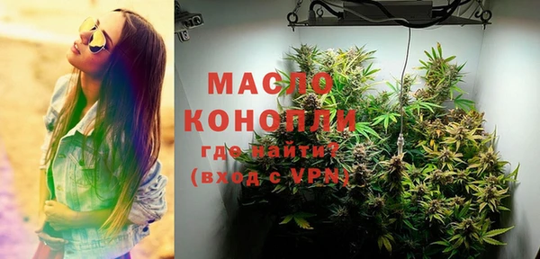 кристаллы Дмитриев