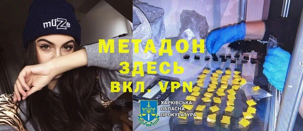 кристаллы Дмитриев