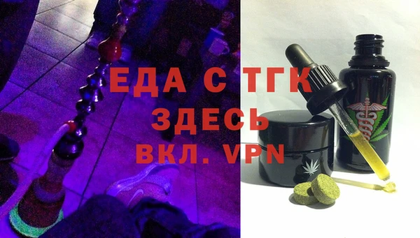 скорость Дмитров