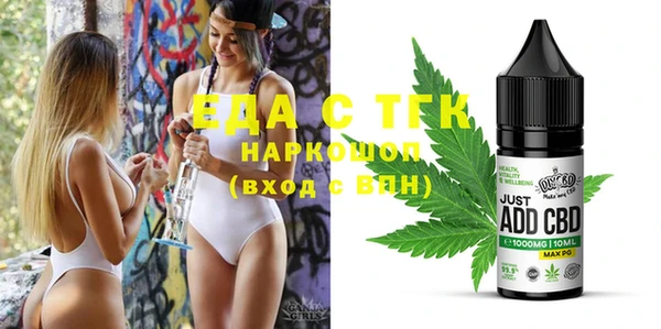 скорость Дмитров