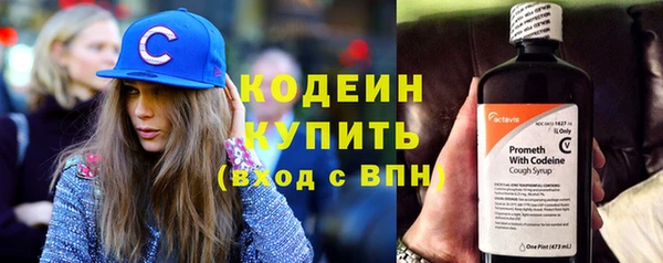 скорость Дмитров