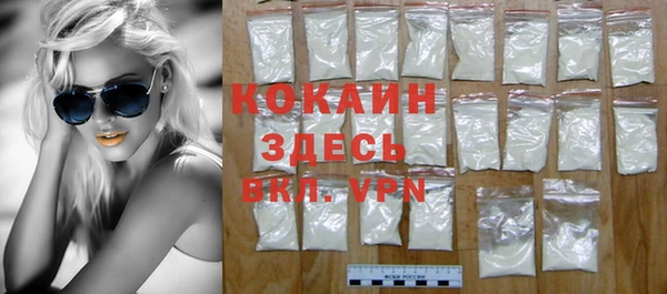 кристаллы Дмитриев