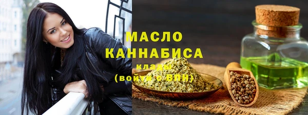 кристаллы Дмитриев