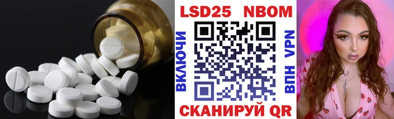 LSD-25 экстази кислота Купить где Зеленокумск