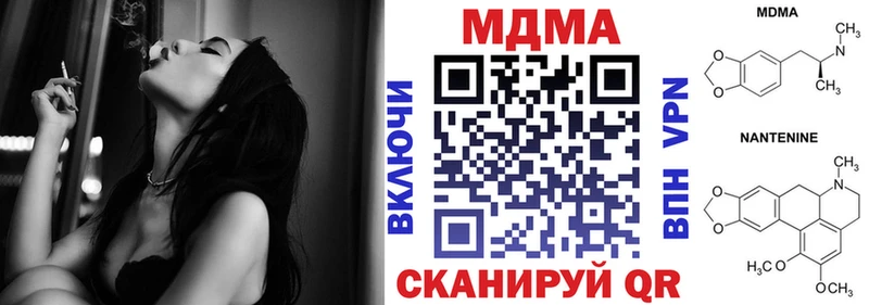 Купить  Зеленокумск  MDMA Molly 