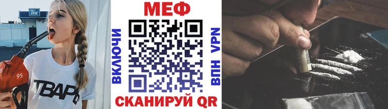 Купить где  Зеленокумск  Мефедрон мяу мяу 