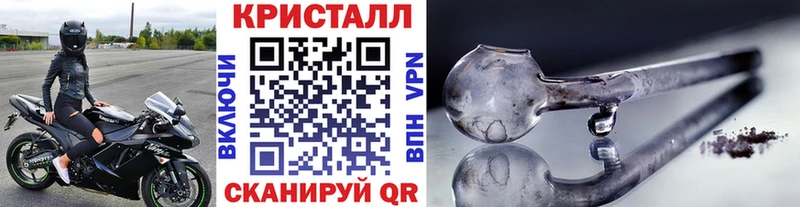 Купить  Зеленокумск  МЕТАМФЕТАМИН витя 
