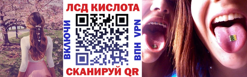 Купить где  Зеленокумск  Марки N-bome 1500мкг 