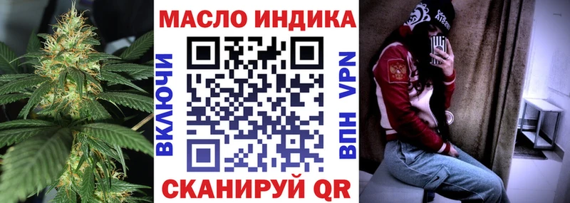 Купить  Зеленокумск  Дистиллят ТГК вейп 