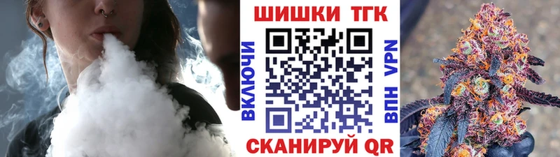 Шишки марихуана план Зеленокумск