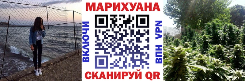 Каннабис планчик  Купить закладки  Зеленокумск 